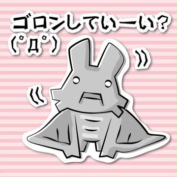 ばさるたん