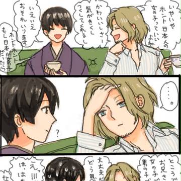 お兄さんはどっちでも
