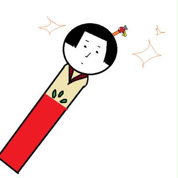 はいナス