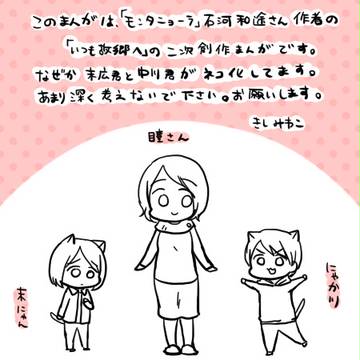 幸せの味