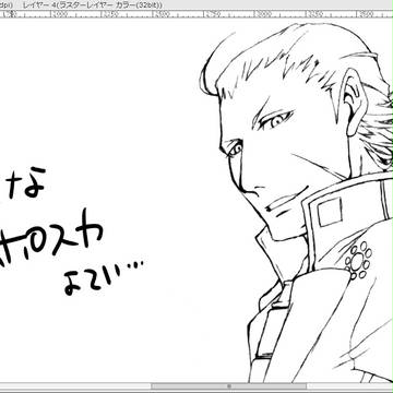 片ログ参戦します