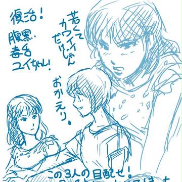 描いてみた-3＜あまちゃん146＞