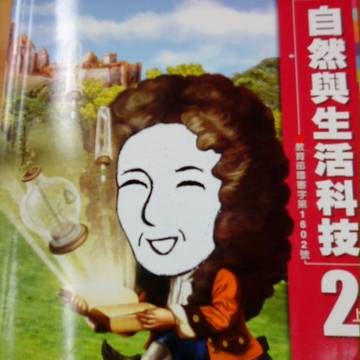 自然の教科書ですよ (`・ω・’)