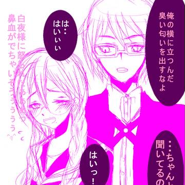 とがふか