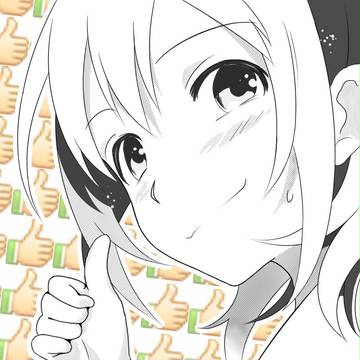 頑張って！