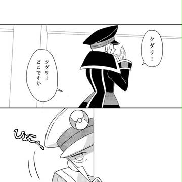 【スペマス】隠れんぼう