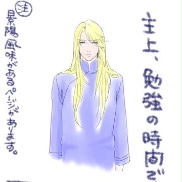 悪ふざけ