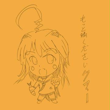 もっと鯖くださいクマー