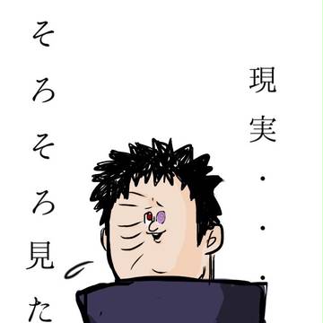 孫子落書き集め（小）