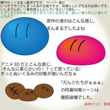 突発十五夜企画