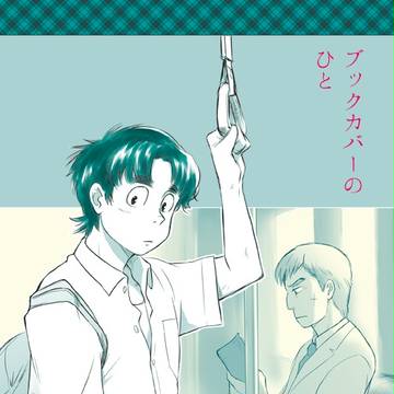 忍FES.4新刊予定