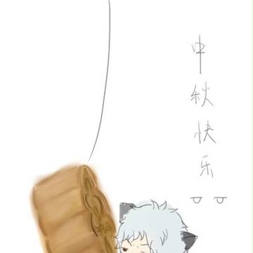 银桑月饼