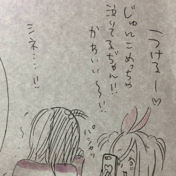 豊子と淳子