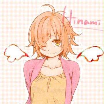 笛口さんちの雛実ちゃん