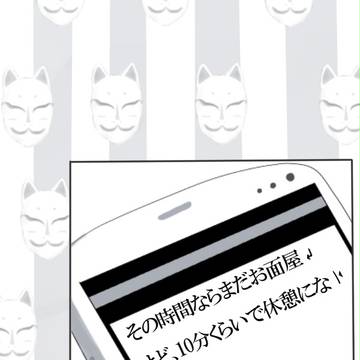 【なつれい】休憩【蛍祭り】