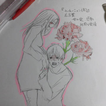 カーネーション