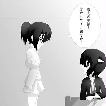 クロ　２話（訂正）