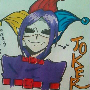 ジョーカーさん
