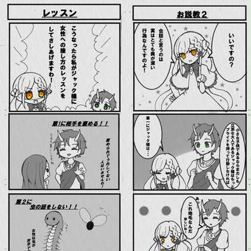 【ぼくすみ】おせっかいだが【交流】