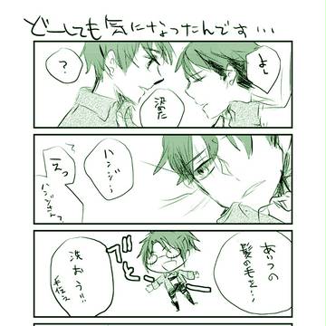 ログとFOW広島