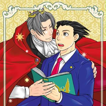 【追記アリ】新刊サンプル【裁きの庭24】
