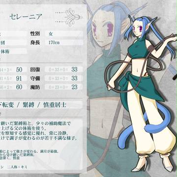 【七つの国】セレーニア【第6期】