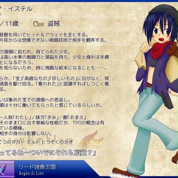 【PxEm】キキア【リード諸島王国】