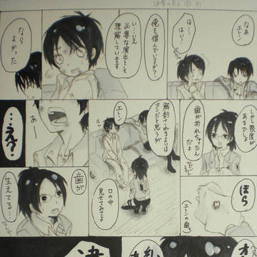 ５巻のアレ。