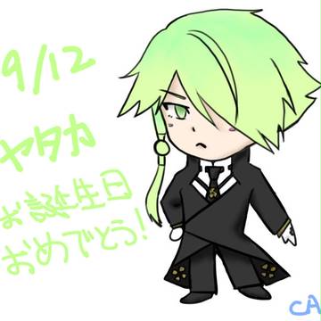 9/12ヤタカの誕生日