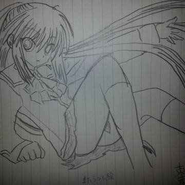 また写し絵だけど