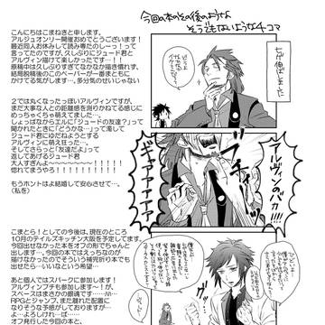 アルジュペーパー