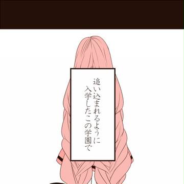 【PVAⅡ】本当は泣きそうなくらい【クリスマス】