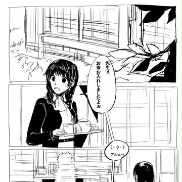 【捏造漫画有り】女学生探偵シリーズ　まとめ