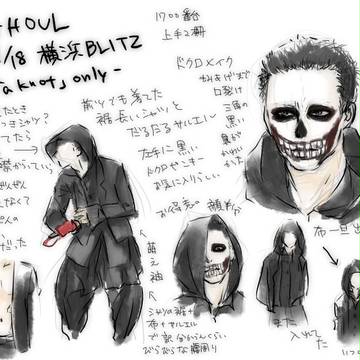 GHOUL 0918-19