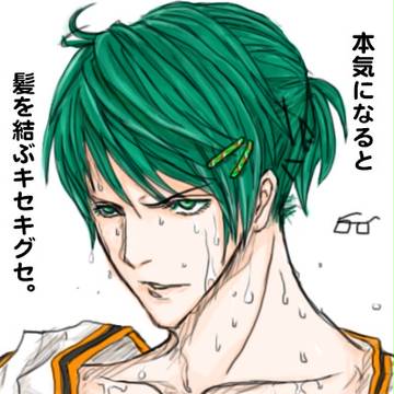 本気になると髪を結ぶキセキ癖。
