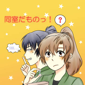【忍FES.4】６は本表紙