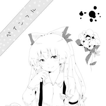 コピー本表紙