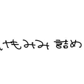 けもみみ