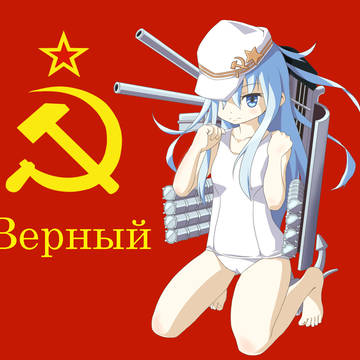 白スクВерさん
