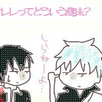 ※おしらせですー
