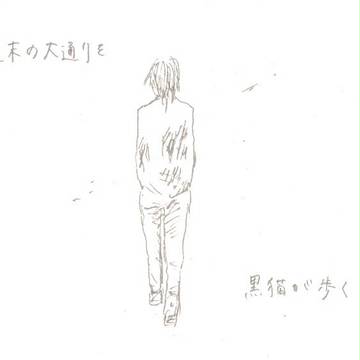 【リヴァイ中心】K_bump of chicken【進撃の巨人】