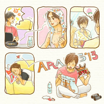 ふぇす！
