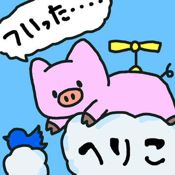 あいこん