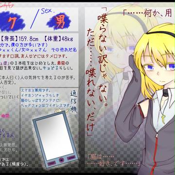 【絵師メカクシ化】バク【入団】※再投稿