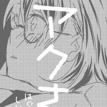 はぐ