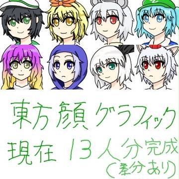 おかげさまで！