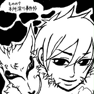 小説オサキ