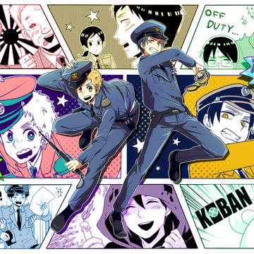 KOBAN!!!