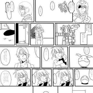 ハロ「ロックオン・・・ロックオン・・・」