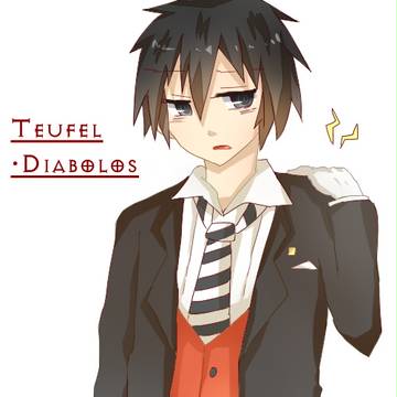 トイフェルさん ---